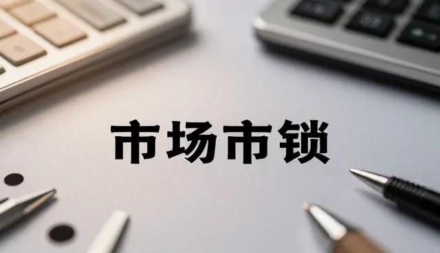 选型关注点:环境因素对货源选择的影响